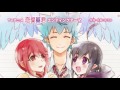 アニメ「恋愛暴君」EDCD CM 「スキ」を教えて/smileY inc.