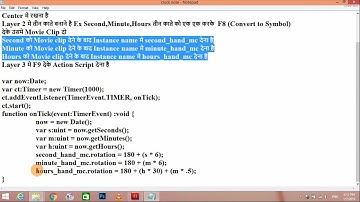 Make An Analog Clock in Flash || Smit Oza || Oza Editing Studio ||