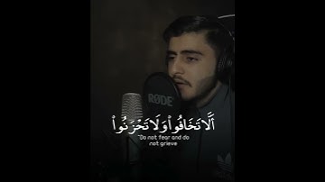 القارئ حمزه الفاضل ((سورة فصلت))