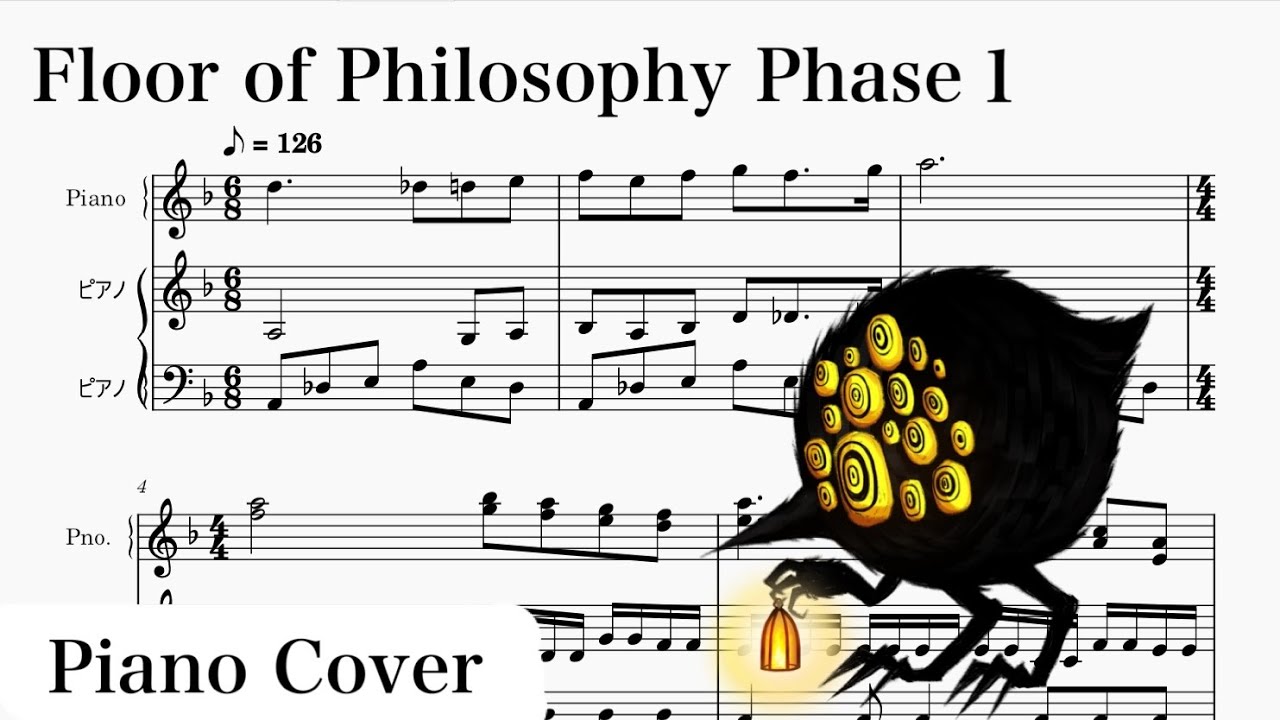 [Library of Ruina] Floor of Philosophy(Binah Battle) / 哲学の階(ビナー) Phase1  Piano Cover