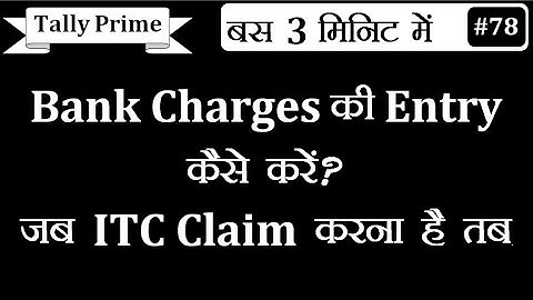 Bank Charges Entry In Tally Prime | How To Claim ITC on Bank Charges?