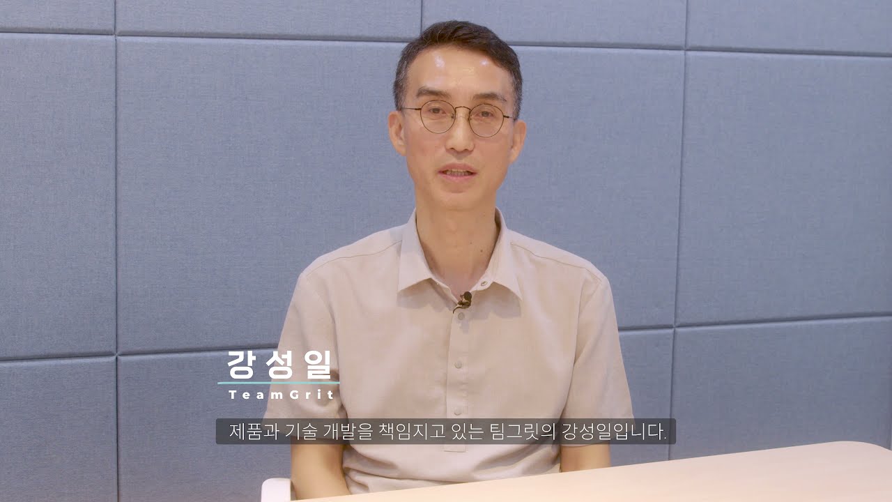 새 채널