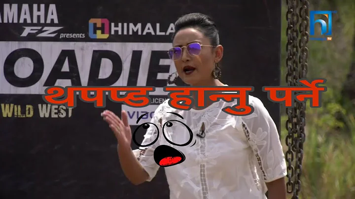 Diya Maskey Rude Moments in Himalaya Rodies