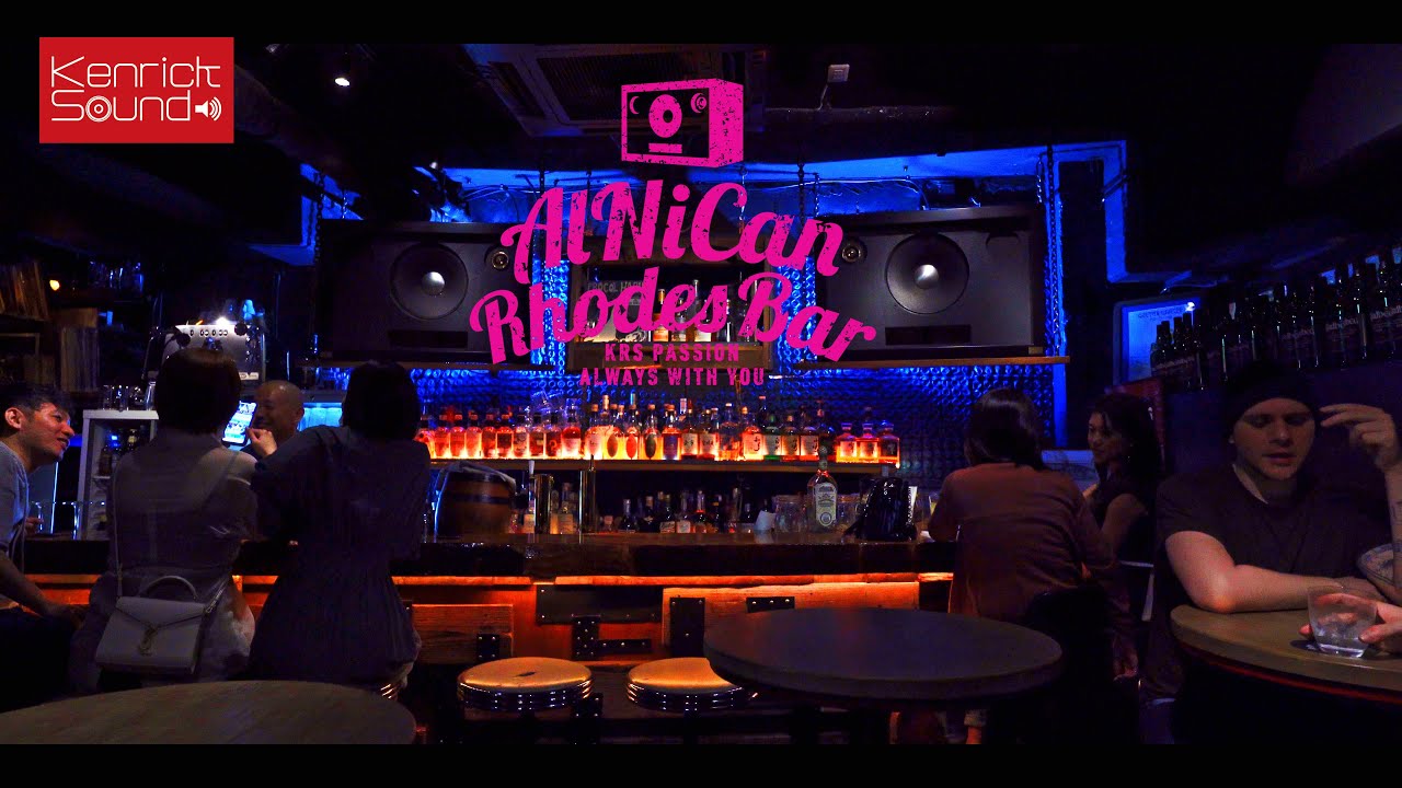 高音質ケンリックサウンド仕様jblスピーカー 麻布十番 アルニカンローズバー営業中 Kenrick S Jbl Speakers In Alnican Rhodes Bar Azabu Juban Youtube 高音質ケンリックサウンド仕様jblスピーカー 麻布十番 アルニカンローズバー営業中 Kenrick S Jbl Speakers In Alnican Rhodes Bar Azabu Juban Youtube
