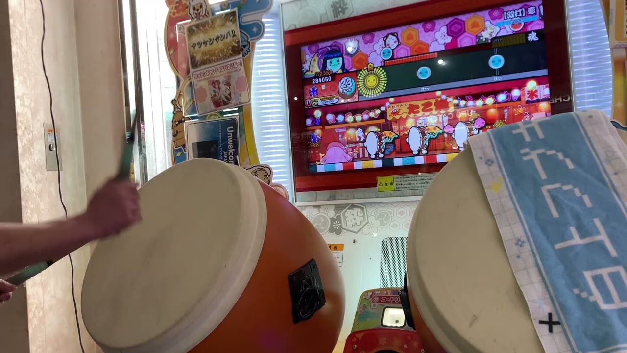 一番簡単な譜面削除されるからやった     #恋 #太鼓の達人