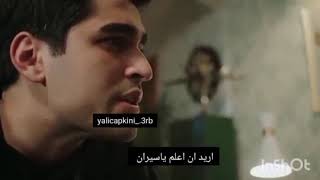 مسلسل طائر الرفراف الحلقة 10  مترجمة للعربية