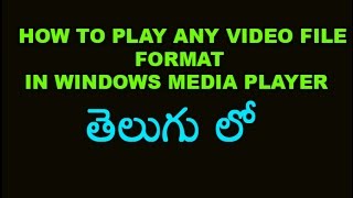 How to Play Any Video File Format in Windows Media Player Telugu screenshot 5