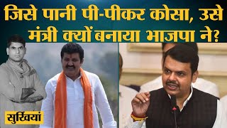 Sanjay Rathore को Maharashtra cabinet में मंत्री बनाने की असली वजह ये है