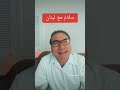 سلام مع اسرائيل سلام مع اسرائيل