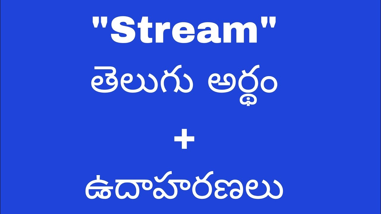 stream meaning in telugu with examples