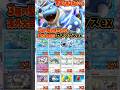 【新作ポケカ】#ポケポケ 3種の壁を使い分けるカメックスexデッキ #ポケモンカード 【Pokémon Trading Card Game Pocket】