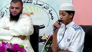 ماتيسر من سورة المائدة//القارئ أنوار المغرر أبو مسلم حفظه الله
