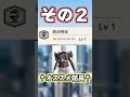 モンハンNow ハンマーに役立つオススメスキルの紹介!(※無属性向け) #shorts #モンハンnow