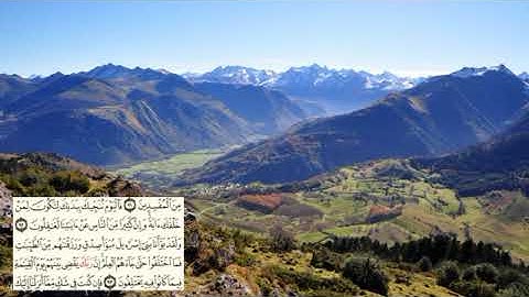 صفحة-219 page سعد الغامدي - -سورة يونس -10-Jonas) Yunus)