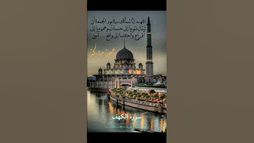 القارئ اسلام صبحي _ سورة الكهف #قران_كريم #اسلام_صبحي #تلاوة_خاشعة #جمعة_مباركة #fyp