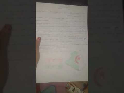 الشهيد مصطفى بن بولعيد و الشهيد الامير عبد القادر