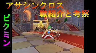 ラグマス アサクロ 攻略動画まとめ Youtube