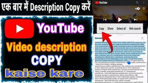 DESCRIPTION KO COPY KAISE KARE || YOUTUBE VIDEO KA DESCRIPTION COPY KAISE KORE