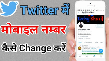 Twitter Account Me Mobile Number Kaise Change Kare🔥How To Change Mobile Number In Twitter