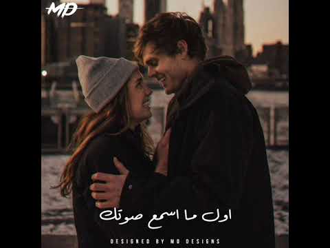 انت ف قلبي ودايما قلبي بيجري عليك