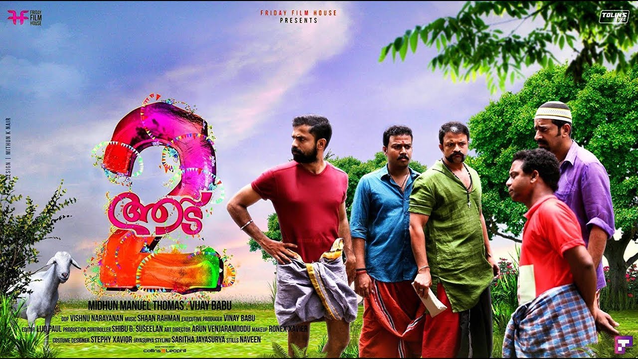 aadu 2 official trailer