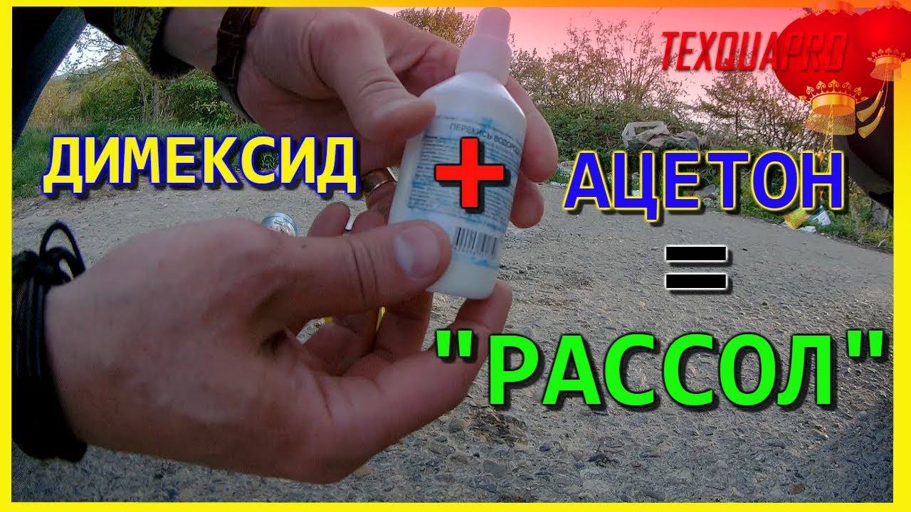 КАК РАСКОКСОВАТЬ КОЛЬЦА ЧЕРЕЗ БЕНЗИН|ДИМЕКСИД ДЛЯ РАСКОКСОВКИ|ДИМЕКСИД ...