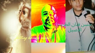 ياسيدي انا حر من أروع وأجمل الأغاني،للمرحوم الفنان الأصيل والمبدع محمد الحياني .