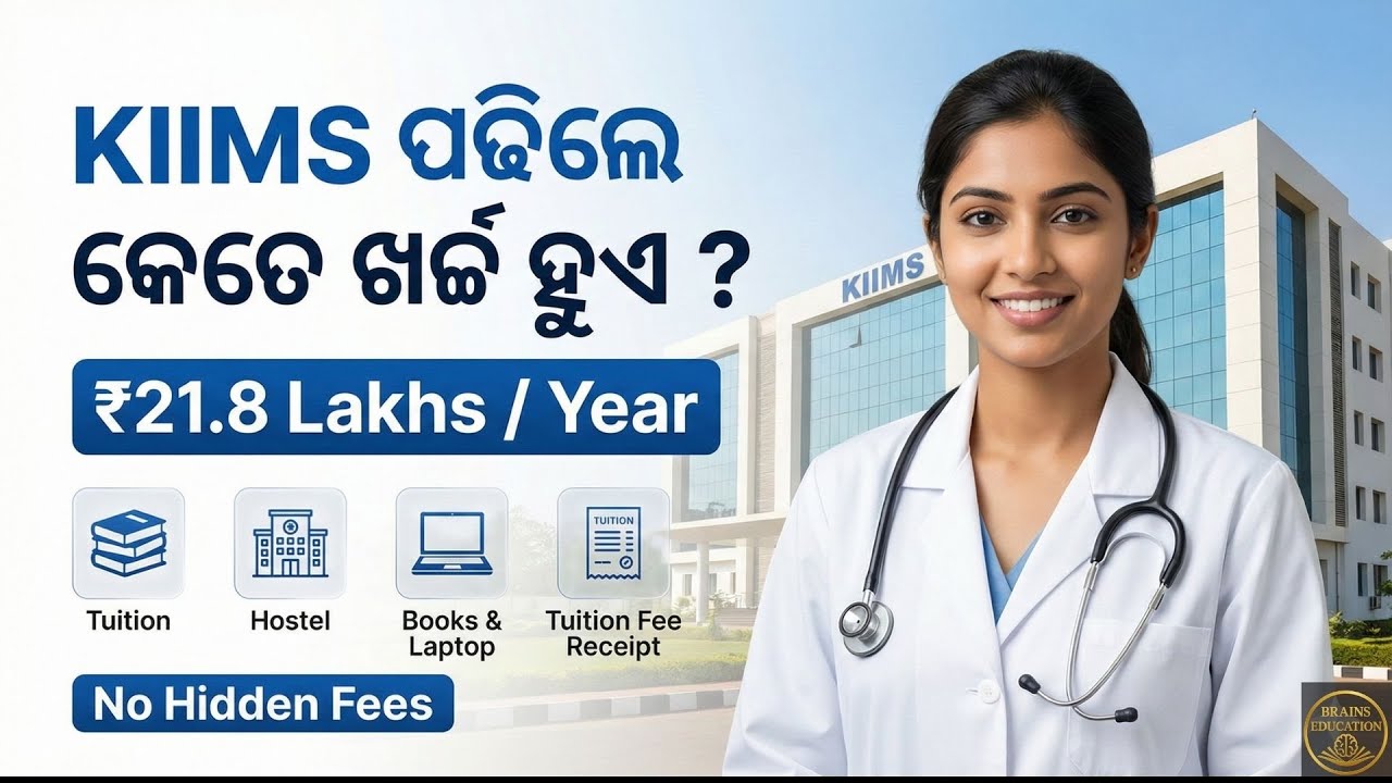 KIIMS Bhubaneswar MBBS Fees 2025 | Complete Expenditure Explained