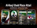 Haji ubaid raza attari  android mobile application  mobile app  it department
