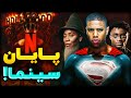 نتفلیکس هالیوود رو نابود میکنه