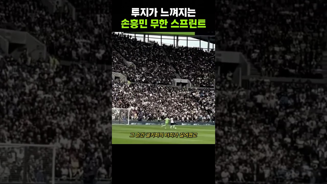 투지가 느껴지는 무한 스프린트