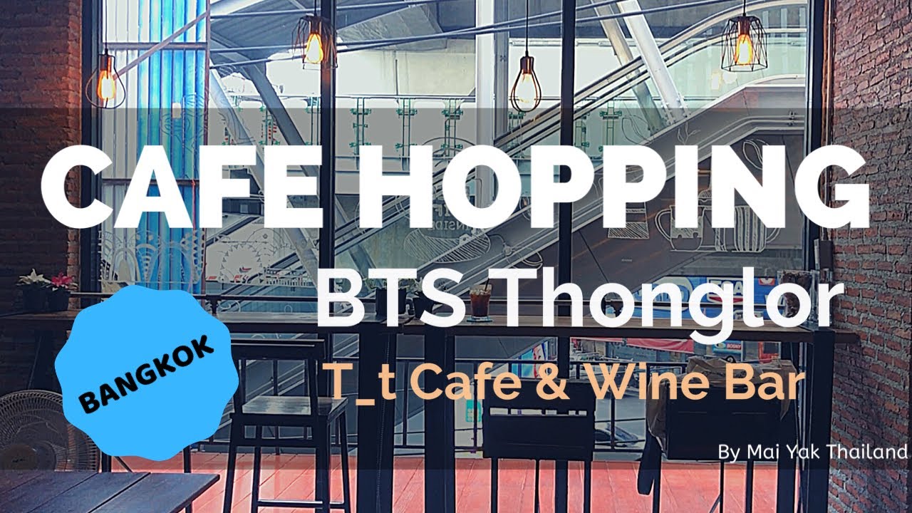 | Cafe Hopping 2 | Hidden Gem - BTS Thonglor : T_t Cafe and Wine Bar