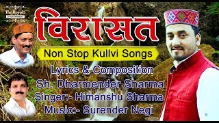 Latest Kullvi Non Stop Songs 2018 Virasat Himanshu Sharma94599-98285