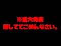 【重大発表】今まで隠しててごめんなさい。【鈴鹿詩子/にじさんじ】