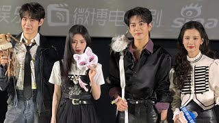 all Subs Joseph Zeng Starrer Drama  Veil Of Shadows Drama Promotion 