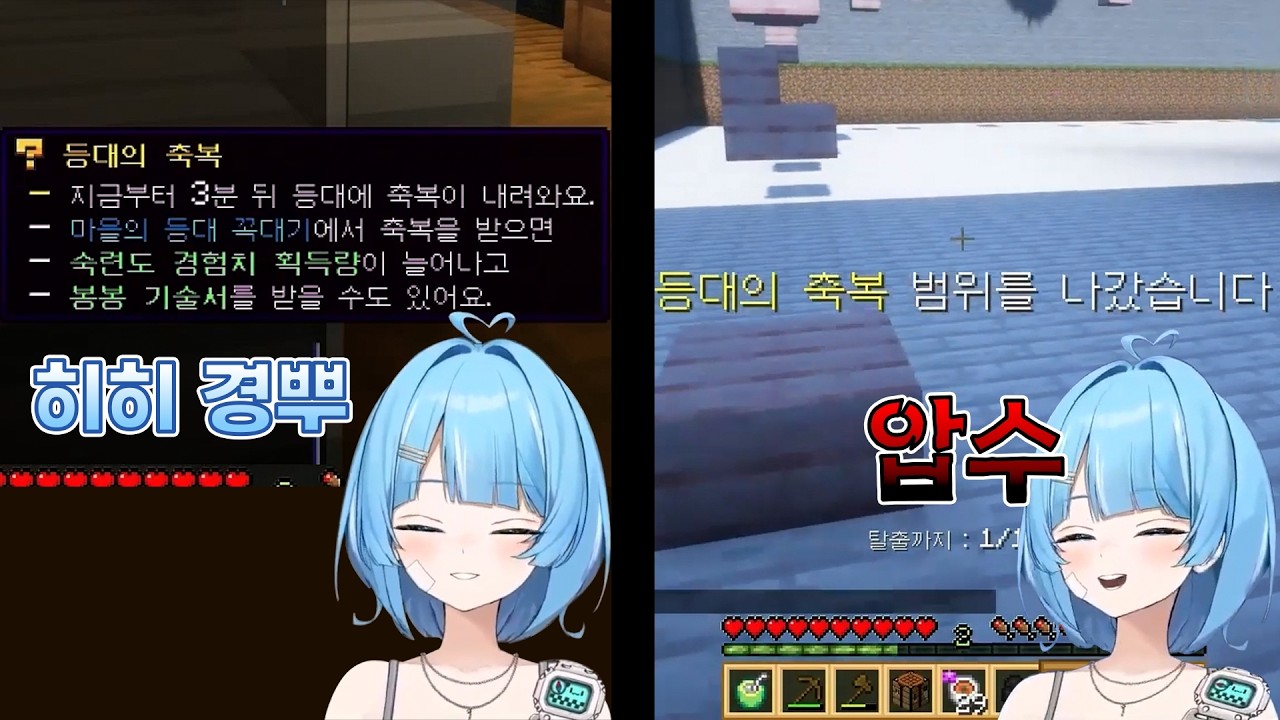 타비의 감정 지배하기