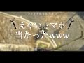 【BO2】L4zyの生配信ハイライト#4【トマホTS】