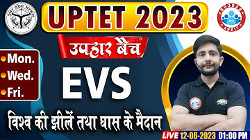 UPTET 2023 Free Class, विश्व की झीलें तथा घास के मैदान, उपहार बैच, UPTET EVS Class, EVS By Ankit Sir