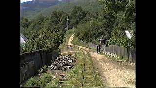 УЖД Мезмай - Гуамка 1995 год. Narrow-gauge Railway.