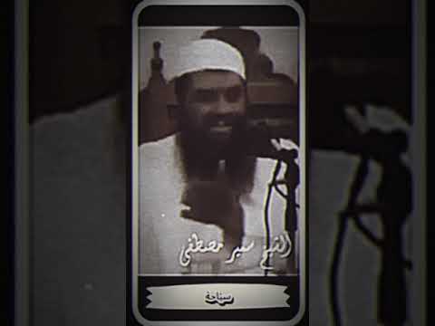 قصة إسلام سيدنا عمر بن الخطاب رضي الله عنه الشيخ سمير مصطفى اكسبلور الشيخ سمير مصطفى