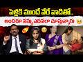 Andamaina Jeevitham Episode - 256 | Best Moral Video | Dr Kalyan Chakravarthy Sumantv Life Real Show