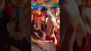 সুন্দর কাসর বাজনার সাথে হরিনাম 🥰#haribol #harinam #matua #shorts #viral #shortvideo #youtubeshorts