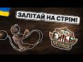 Хайп тиждень в ЛЕ! Фарм в пое на новий білд. Відео про білд записав, сподіваюсь завтра зроблю :)