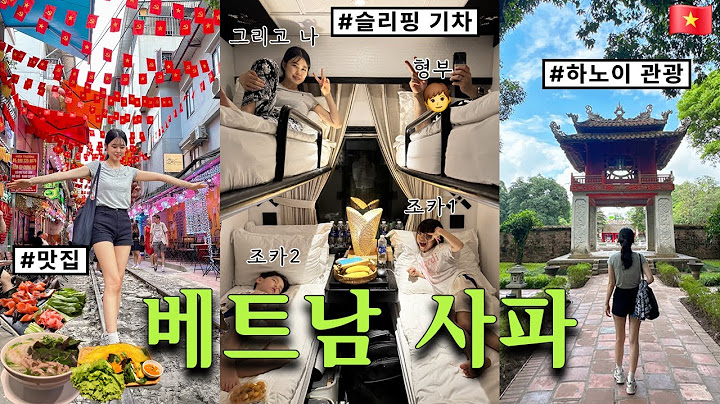 베트남 사파 6박7일 여행│베트남의 스위스│하노이 관광, 슬리핑 기차, 판시판│7세부터 63세까지 대가족 여행