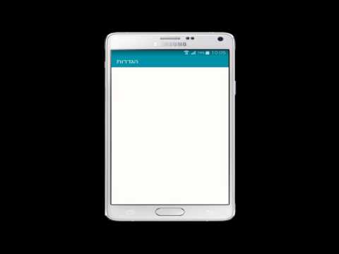 הגדרת עדכון שעון אוטומטי Samsung Galaxy A5