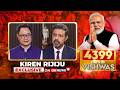 Kiren Rijiju Exclusive On CNN-News18: 4399 Days Of PM Modi’s Vishwas And Governance | Narendra Modi