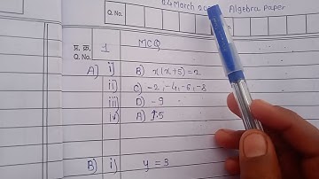 Algebra 2022 Complete Question paper Solution Maharashtra Board | SSC 10th Class Maharashtra Board