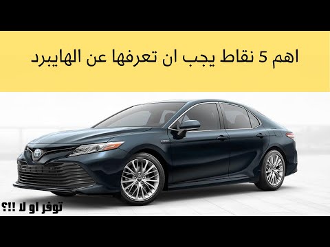 فيديو: موقف سيارات هجين مع مجمع رياضي