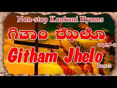 Githam Jhelo    Part 02 Non stop Konkani Hymns