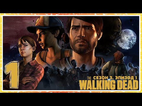 The Walking Dead: A New Frontier - #1 - Новая история. Новые герои